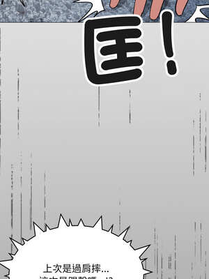 缺德鄰居麥相害 41-42話_42_16_fajt