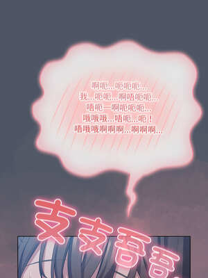 喵來的戀愛 26-27話_26_05_edqv