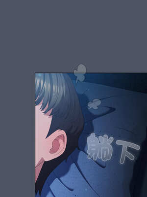 喵來的戀愛 26-27話_26_06_omqg