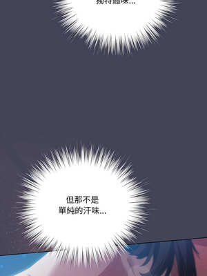 喵來的戀愛 26-27話_26_07_dcbu