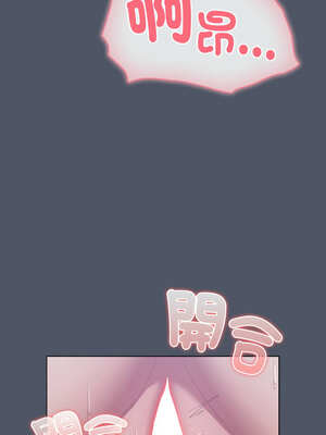 喵來的戀愛 26-27話_26_14_cjit