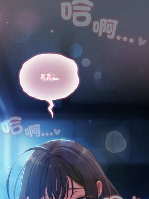 喵來的戀愛 26-27話_26_17_aruo