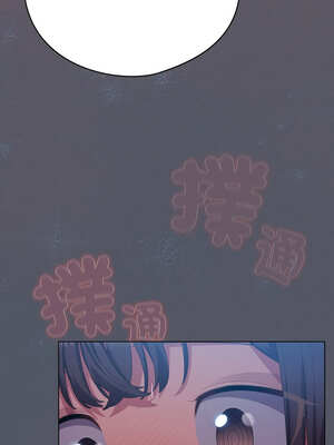 喵來的戀愛 26-27話_27_04_ulvs