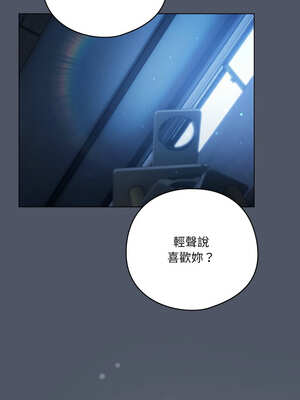 喵來的戀愛 26-27話_27_10_pjmd