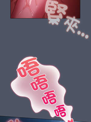 喵來的戀愛 26-27話_27_12_dftx