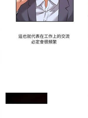 她的第十五個男人 26話[完結]_26_01_flhl