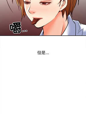 她的第十五個男人 26話[完結]_26_04_xiow