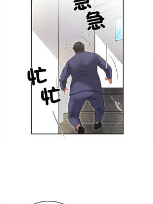 她的第十五個男人 26話[完結]_26_05_gwpq