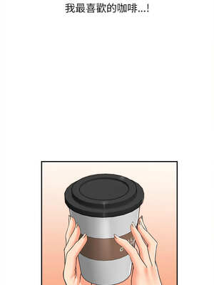 她的第十五個男人 26話[完結]_26_06_fvcs