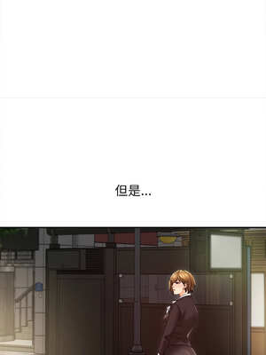 她的第十五個男人 26話[完結]_26_07_oqsj