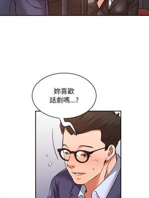 她的第十五個男人 26話[完結]_26_08_hbgx