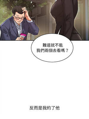 她的第十五個男人 26話[完結]_26_09_jhex