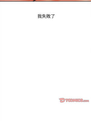 她的第十五個男人 26話[完結]_26_13_gdhv