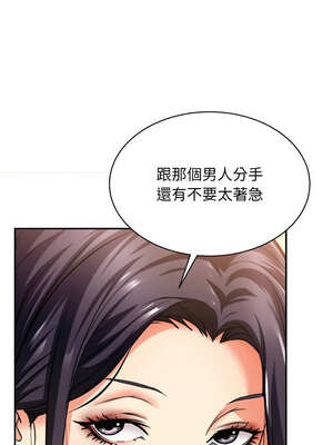 她的第十五個男人 26話[完結]_26_14_dfly