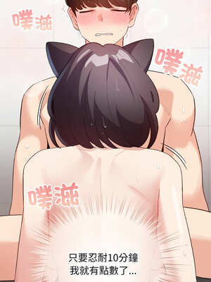 配角的生存任務 22-23話_22_01_hefx