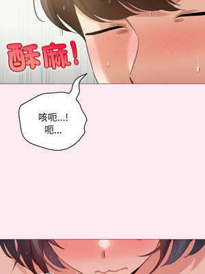 配角的生存任務 22-23話_22_02_aljj