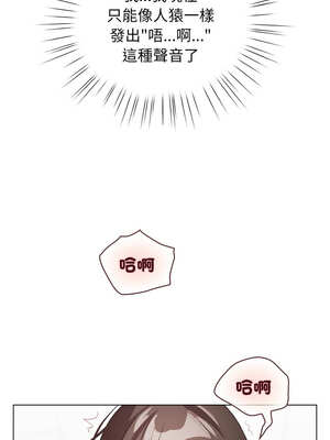 配角的生存任務 22-23話_22_08_dift