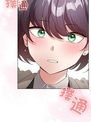 配角的生存任務 22-23話_23_01_oooo