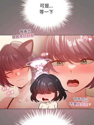 配角的生存任務 22-23話_23_05_vlea