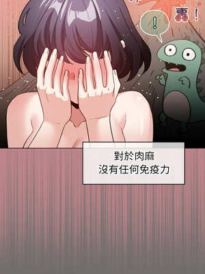 配角的生存任務 22-23話_23_06_xotg