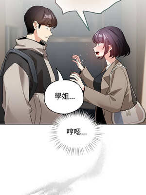 配角的生存任務 22-23話_23_08_sdcs