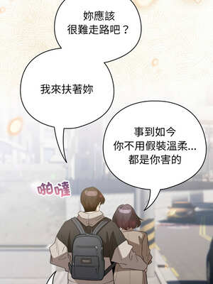 配角的生存任務 22-23話_23_10_lfdk