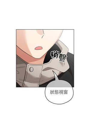 配角的生存任務 22-23話_23_11_koic