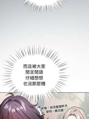 配角的生存任務 22-23話_23_12_jaqq