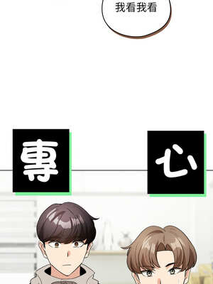 配角的生存任務 22-23話_23_14_gkft