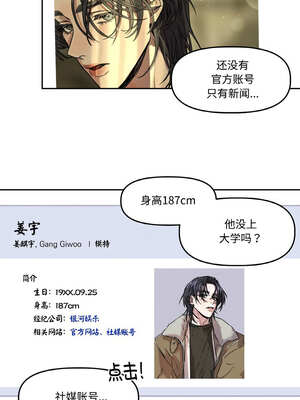 附属品少女的叛逆期 7-8話_07_01_gwbu