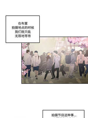 附属品少女的叛逆期 7-8話_07_02_epow