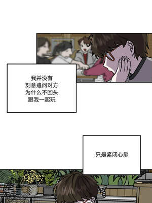 附属品少女的叛逆期 7-8話_07_05_aymg