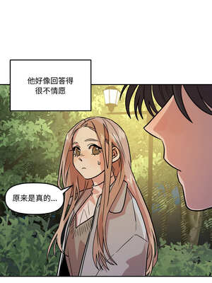 附属品少女的叛逆期 7-8話_08_05_uyro