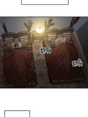 附属品少女的叛逆期 7-8話_08_06_hjba