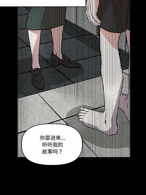 附属品少女的叛逆期 7-8話_08_09_qynb