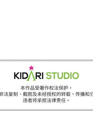 附属品少女的叛逆期 7-8話_08_11_hfdo