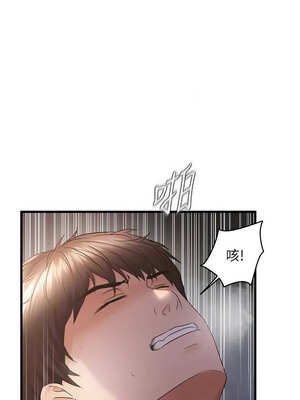 偏偏慾到妳 52-53話_53_03_xxhh