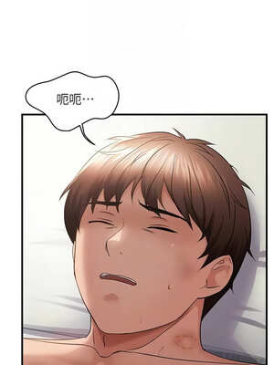 偏偏慾到妳 52-53話_53_05_nawn