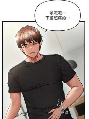 偏偏慾到妳 52-53話_53_10_ndyc