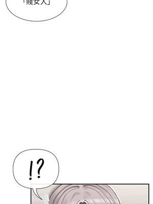 女神都在看這些？ 43-44話_43_03_iwyv