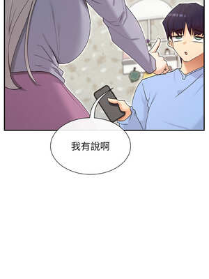 女神都在看這些？ 43-44話_43_12_wqoq