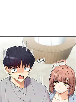 女神都在看這些？ 43-44話_44_07_kyib