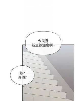 女神都在看這些？ 43-44話_44_09_jglt