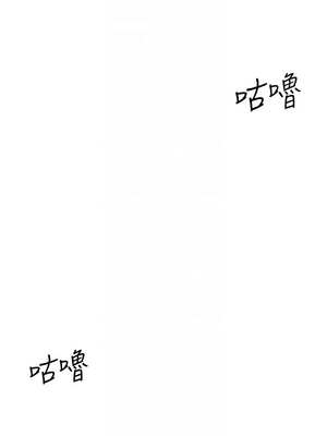 女神都在看這些？ 43-44話_44_11_jcaq