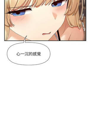 女神都在看這些？ 43-44話_44_16_qqtb