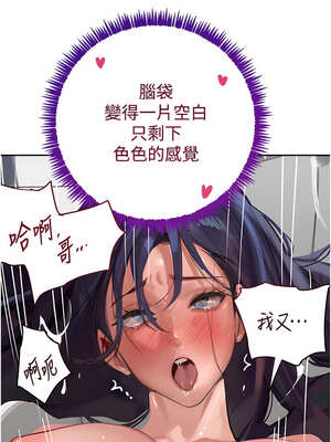 黑道千金 40-41話_40_15_wgxb