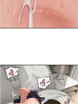 黑道千金 40-41話_40_16_cxhw