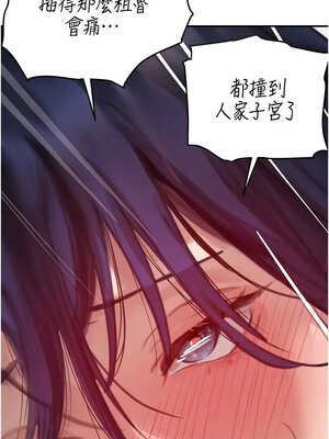 黑道千金 40-41話_41_04_joll