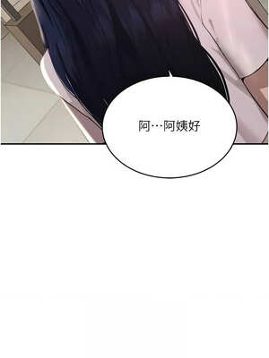 黑道千金 40-41話_41_10_ldgf