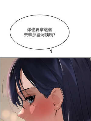 黑道千金 40-41話_41_14_nwtm